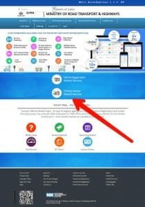 Online Driving License Kaise Banwaye