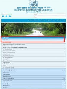 Online Driving License Kaise Banwaye