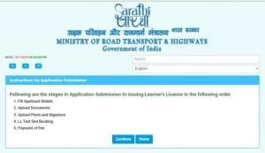 Online Driving License Kaise Banwaye