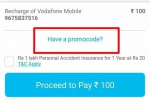 promo code kaise use kare