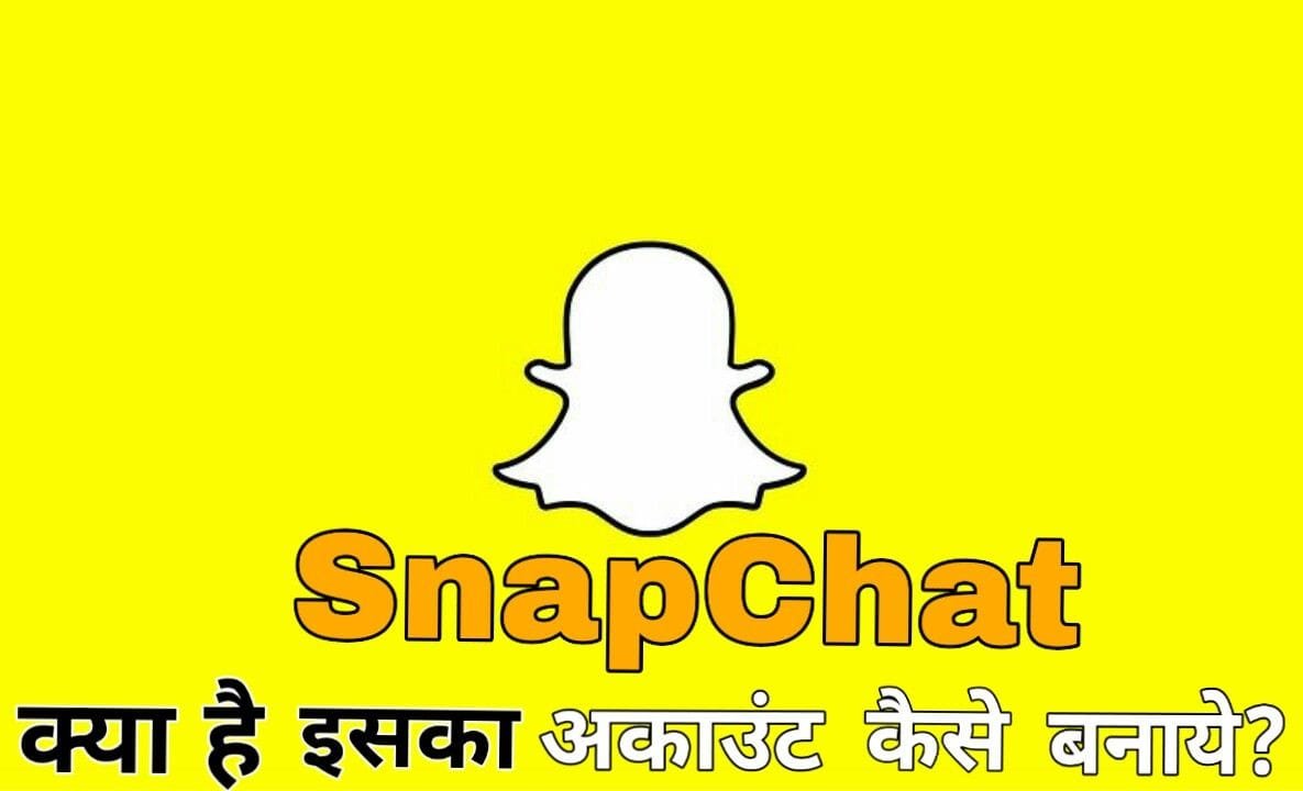 snapchat kya hai