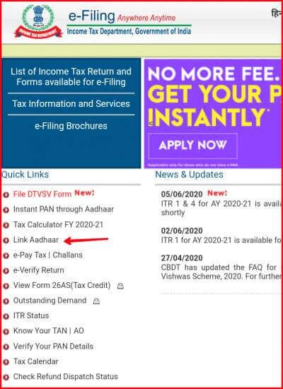 e-filing site home page in section quick links red arrow point on Link Aadhaar option.