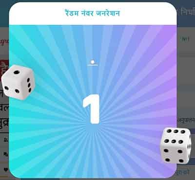 Choose Giveaway Winner Step4.1