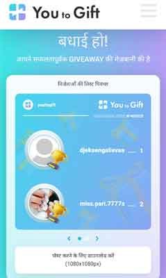 congratulation-you-successfully-pick-a-Instagram-giveaway-winner