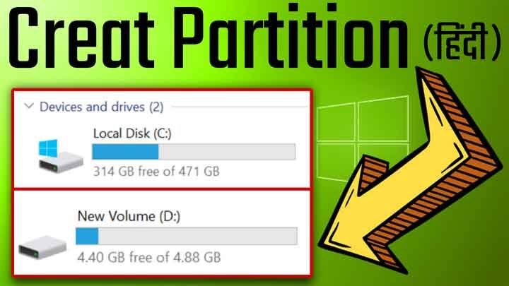 Hard Disk Ka Partition Kaise Kare
