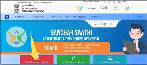 IMEI Number Se Mobile Location Kaise Pata Kare 