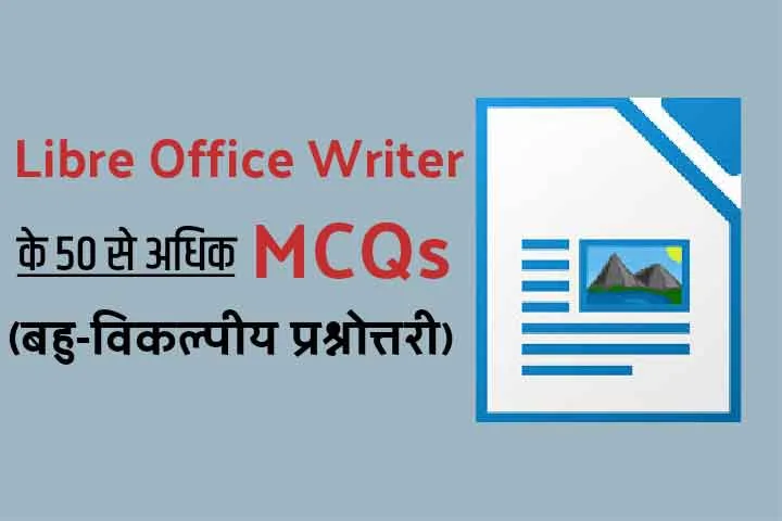 Libreoffice writer questions and answers in hindi