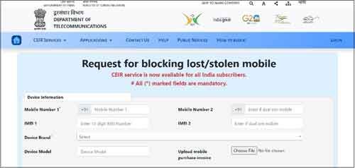 Number Se Location Kaise Nikale 