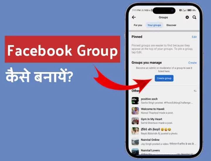 facebook group kaise banaye