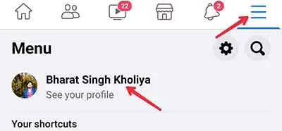 Step2 Facebook Profile Lock Kaise Kare
